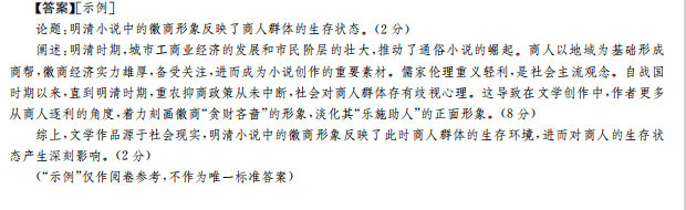 2022 全國100所名校高考模擬金典卷理綜卷2答案-第2張圖片-全國100所名校答案網