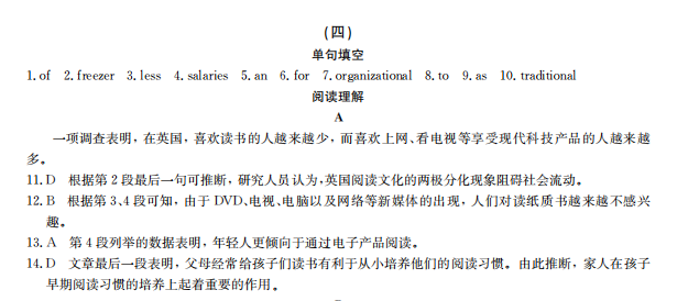 2022屆 全國(guó)100所名校單元測(cè)試示范卷 22·DY·數(shù)學(xué)-RA-必修5-N 數(shù)學(xué)(七)7答案-第2張圖片-全國(guó)100所名校答案網(wǎng)