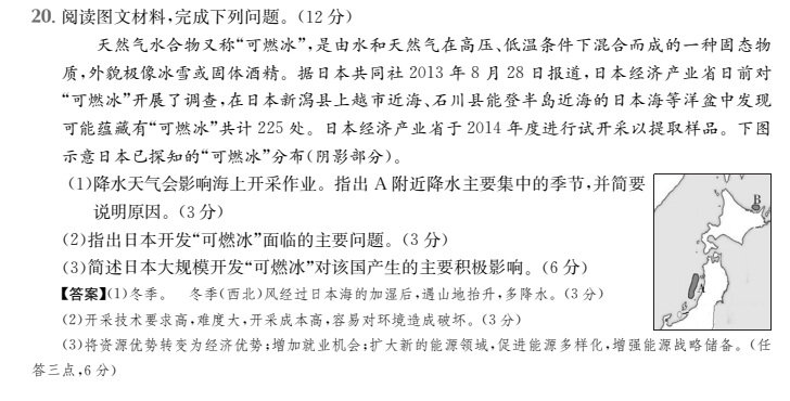 2022屆全國100所名校高考模擬金典卷數(shù)學21jdN答案-第2張圖片-全國100所名校答案網(wǎng)