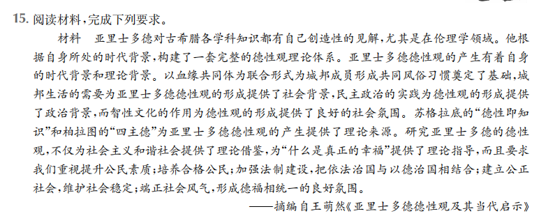 2022屆全國100所名校高考模擬金典卷·英語（十）答案-第2張圖片-全國100所名校答案網(wǎng)