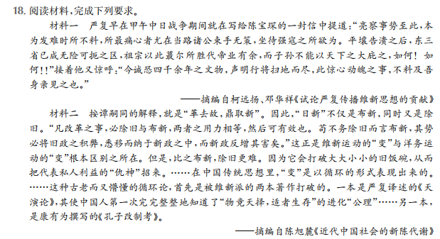 2022屆全國(guó)100所名校好看嗎模擬金典卷英語(yǔ)N答案-第2張圖片-全國(guó)100所名校答案網(wǎng)