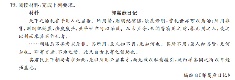 2022屆 全國100所名校高考模擬 模擬金典卷Y 理數(shù) 1答案-第2張圖片-全國100所名校答案網(wǎng)