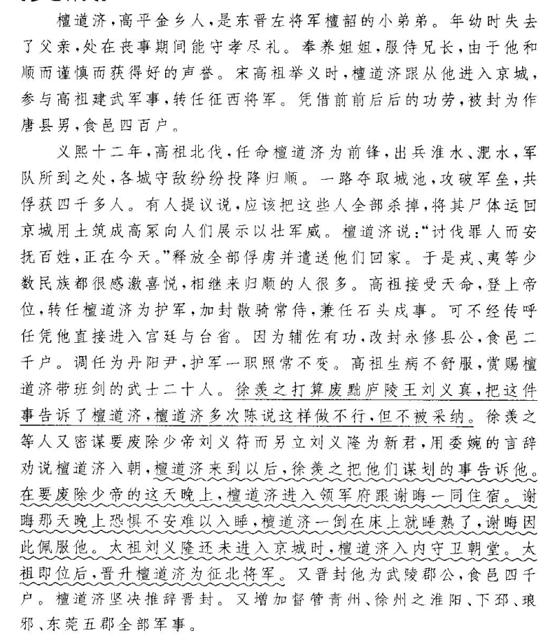 2022屆100所名校高考模擬金典卷英語10卷答案-第2張圖片-全國100所名校答案網(wǎng)