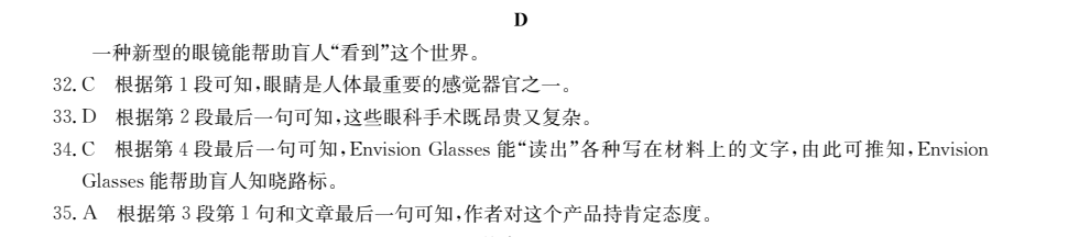 2022屆全國100所名校高考模擬金典卷理科綜合化學(xué)部分一答案-第2張圖片-全國100所名校答案網(wǎng)