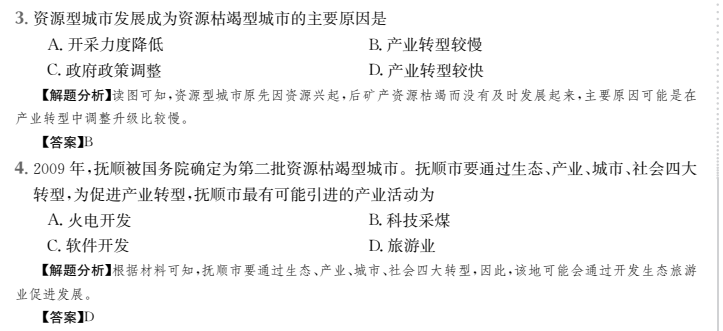 全國100所名校2022年高考模擬金典卷Y理科數(shù)學(xué)答案-第2張圖片-全國100所名校答案網(wǎng)