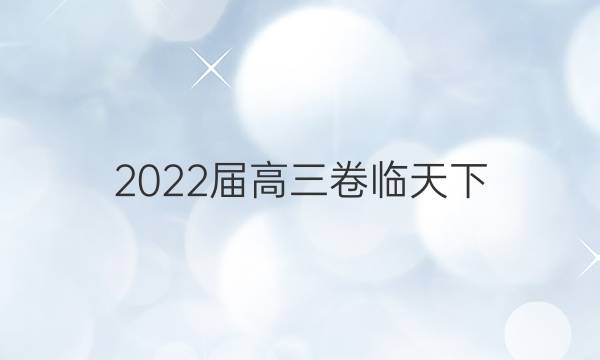 2022 ȫ100УԪʾ 22G3DY-ؿ-QG (ʮһ)21ͼƬ