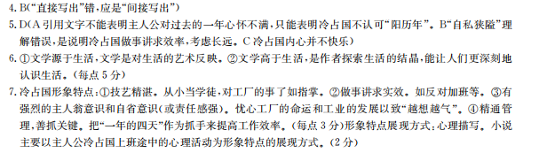 2022年全國(guó)100所名校高考模擬金典卷數(shù)學(xué)(一)答案-第2張圖片-全國(guó)100所名校答案網(wǎng)