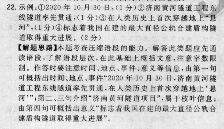 全國100所名校2018屆一百所名校高考模擬金典卷.數(shù)學JD-Y答案-第2張圖片-全國100所名校答案網(wǎng)