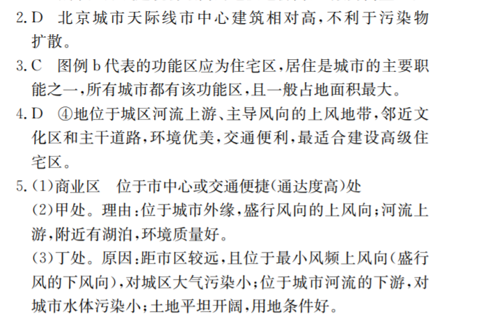 2022年 全國(guó)100所名校單元示范測(cè)試卷.語(yǔ)文卷21G3DY語(yǔ)文答案-第2張圖片-全國(guó)100所名校答案網(wǎng)