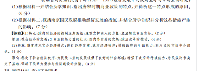 全國100所名校高考模擬2022金典卷數(shù)學(xué)理科十二答案-第2張圖片-全國100所名校答案網(wǎng)