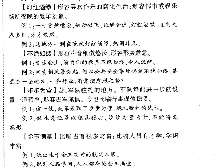 2022卷臨天下 全國100所名校單元測(cè)試示范卷高三生物十答案-第2張圖片-全國100所名校答案網(wǎng)