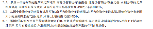 2022屆全國100所名校高考模擬金典卷21JD語文QG三答案-第2張圖片-全國100所名校答案網(wǎng)