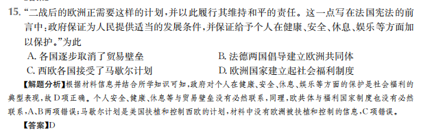 2022屆全國100所名校高考模擬金典卷理綜綜合一答案-第2張圖片-全國100所名校答案網(wǎng)