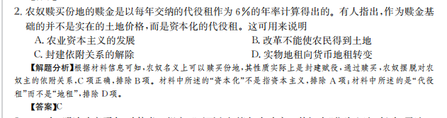 2022屆全國100所名校高考模擬金典卷數(shù)學(xué)文科（一）答案-第2張圖片-全國100所名校答案網(wǎng)