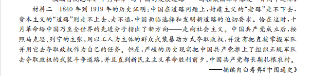 2022屆全國(guó)100所名校高考模擬全國(guó)一百所名校金典卷理綜5答案-第2張圖片-全國(guó)100所名校答案網(wǎng)