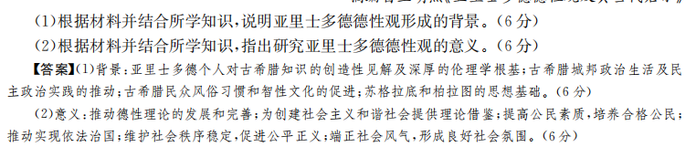 高考模擬2022年全國(guó)100所名校高考仿真金典卷語(yǔ)文十二答案-第2張圖片-全國(guó)100所名校答案網(wǎng)