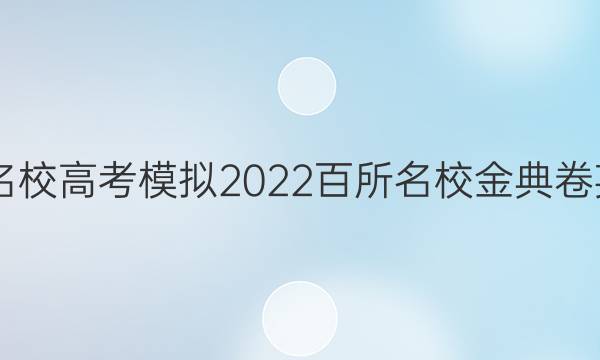 ȫ100У߿ģ2022УӢy11ͼƬ