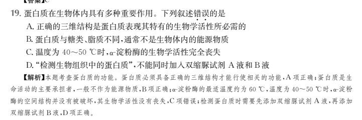 2022屆 全國100所名校單元測試示范卷 22·DY·歷史-選修3 20世紀(jì)的戰(zhàn)爭與和平-QG 歷史(一)1答案-第2張圖片-全國100所名校答案網(wǎng)