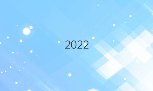 2022 全國100所名校高考模擬金典卷 物理 2答案