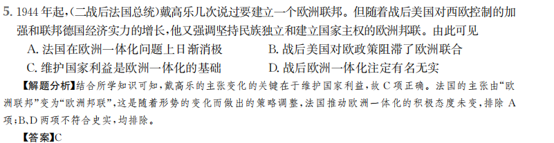 全國(guó)100所名校高考模擬金典卷 物理2022答案-第2張圖片-全國(guó)100所名校答案網(wǎng)