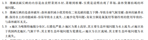 2022屆全國100所名校一百所名校高考模擬金典卷理科綜合物理一答案-第2張圖片-全國100所名校答案網(wǎng)