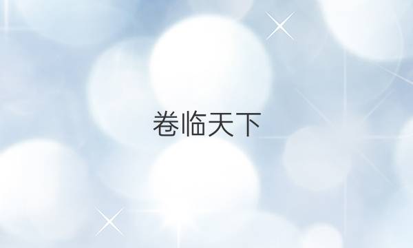  全國100所名校高考模擬2022屆模擬金典卷jdqg答案