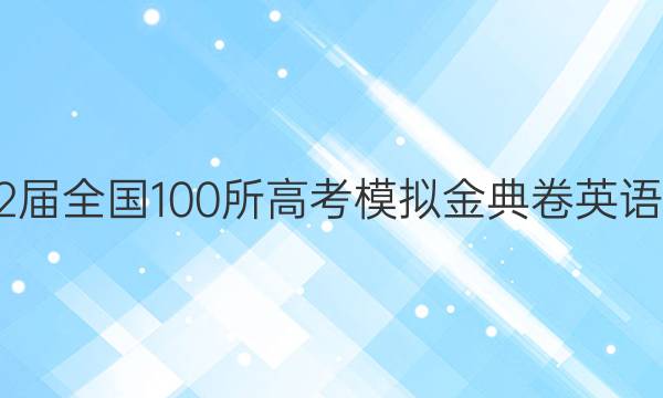 2022ȫ100߿ģӢͼƬ