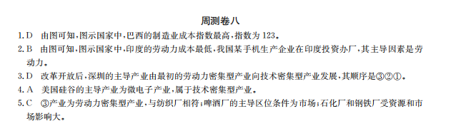 2022屆2022屆全國100所名校模擬金典卷高三數(shù)學11答案-第2張圖片-全國100所名校答案網(wǎng)