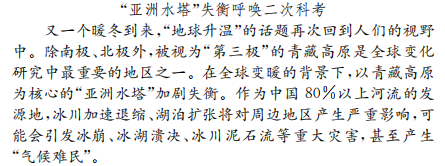 卷臨天下 全國(guó)100所名校單元測(cè)試示范卷2022選修化學(xué)4答案-第2張圖片-全國(guó)100所名校答案網(wǎng)