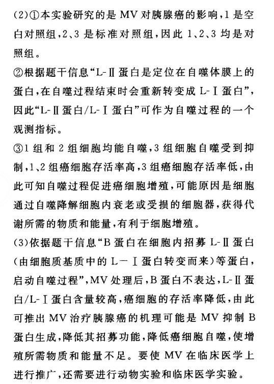 2022屆全國100所高校高考模擬金典卷語文一答案-第2張圖片-全國100所名校答案網(wǎng)