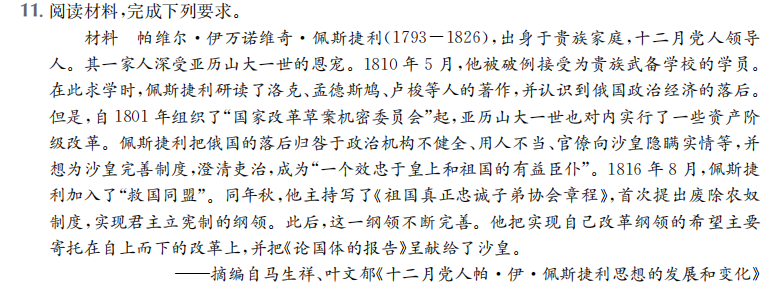 2022屆全國100所名校高考模擬金典卷?物理（一）答案-第2張圖片-全國100所名校答案網(wǎng)