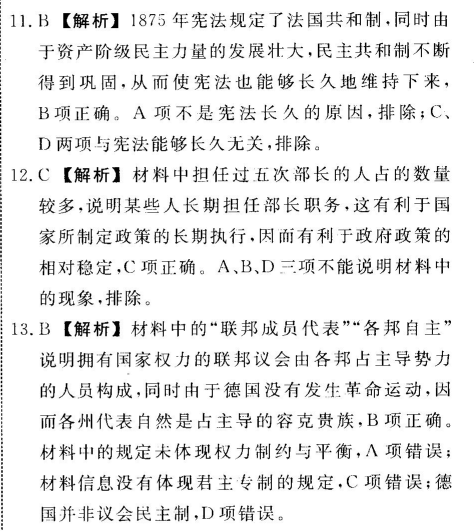  全國100所名校高考模擬數(shù)學(xué)2022金典卷Y答案-第2張圖片-全國100所名校答案網(wǎng)