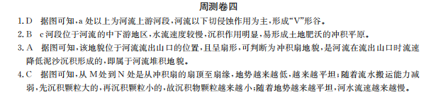 2022屆卷臨天下 全國100所名校高三AB測(cè)試示范卷 22·G3AB·化學(xué)-R-必考-新-SD 化學(xué)(一)1答案-第2張圖片-全國100所名校答案網(wǎng)