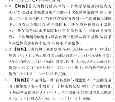 2020~2022屆高一語文必修二卷臨天下 全國100所名校單元測試卷 答案-第2張圖片-全國100所名校答案網(wǎng)