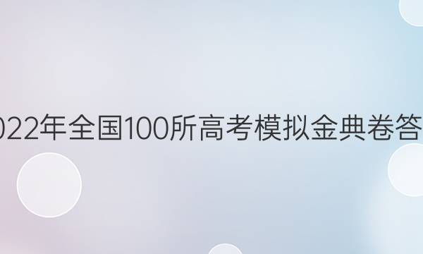 2022ȫ100߿ģͼƬ
