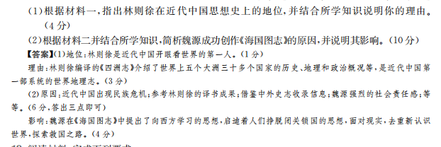 2022語文全國(guó)100所名校高考模擬金典卷12答案-第2張圖片-全國(guó)100所名校答案網(wǎng)