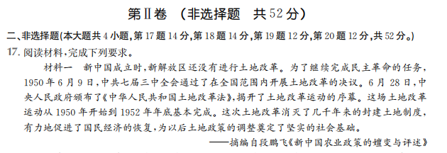  全國100所名校高考模擬2022屆模擬金典卷jdqg答案-第2張圖片-全國100所名校答案網(wǎng)