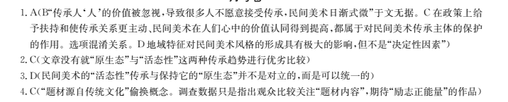 2022屆全國(guó)100所名校高考模擬金典卷·數(shù)學(xué)（2）答案-第2張圖片-全國(guó)100所名校答案網(wǎng)