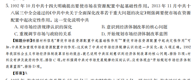 2022屆全國(guó)100所名校高考模擬金典卷 y答案-第2張圖片-全國(guó)100所名校答案網(wǎng)