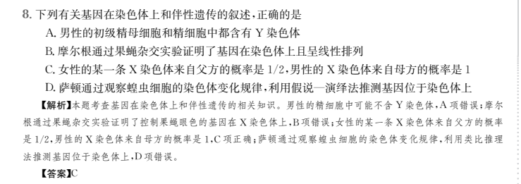 2022屆全國100所名校高考模擬金典卷沖刺卷答案-第2張圖片-全國100所名校答案網(wǎng)