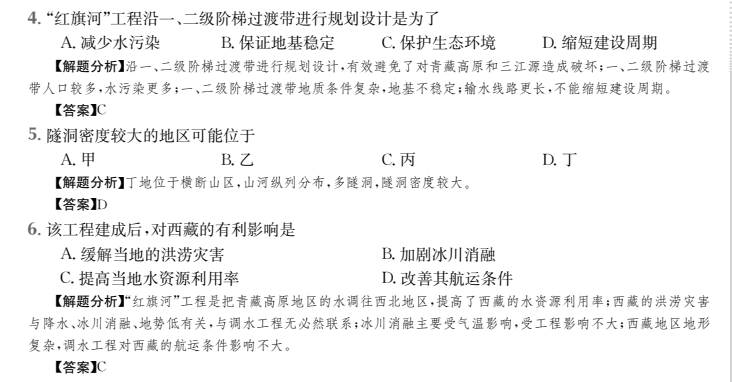 2022屆全國100所名校高考模擬金典卷數(shù)學(xué)十七答案-第2張圖片-全國100所名校答案網(wǎng)