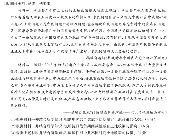 2022屆全國(guó)100所名校高考模擬金典卷數(shù)學(xué)一答案-第2張圖片-全國(guó)100所名校答案網(wǎng)