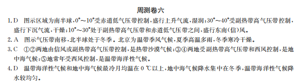 2022屆高三卷臨天下 全國(guó)100所名校單元測(cè)試示范卷 22·G3DY·數(shù)學(xué)-必考(文科)-N 文數(shù)(二十)20答案-第2張圖片-全國(guó)100所名校答案網(wǎng)