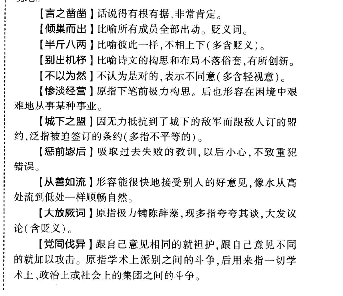 2022屆高三卷臨天下 全國100所名校單元測試示范卷·生物[21·g3dy·生物-r-必考-y]答案-第2張圖片-全國100所名校答案網