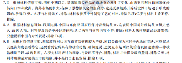 2022全國100所名校最新高考模擬金典卷數(shù)學(xué)（一）N答案-第2張圖片-全國100所名校答案網(wǎng)