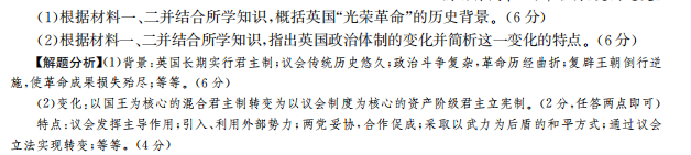 2022屆全國100所名校高考模擬金典卷地理QG一答案-第2張圖片-全國100所名校答案網(wǎng)