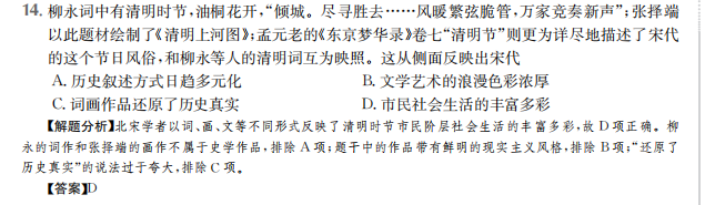 卷臨天下 全國100所名校高考模擬20物理 金典卷 Y卷學(xué)生1-6出片答案-第2張圖片-全國100所名校答案網(wǎng)