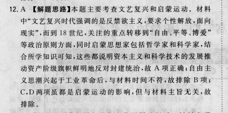 2022屆卷臨天下 全國(guó)100所名校高考模擬2022屆高三卷臨天下 全國(guó)100所名校單元測(cè)試示范卷 22·G3DY·物理-R-必考-N 物理(十)10答案-第2張圖片-全國(guó)100所名校答案網(wǎng)