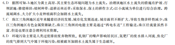 2022屆全國100所名校高考模擬金典卷·物理（十）答案-第2張圖片-全國100所名校答案網(wǎng)