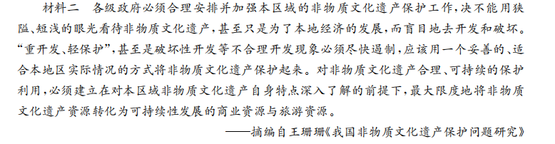 全國100所名校高考模擬2022廣西導(dǎo)航金典卷六數(shù)學(xué)文科答案-第2張圖片-全國100所名校答案網(wǎng)